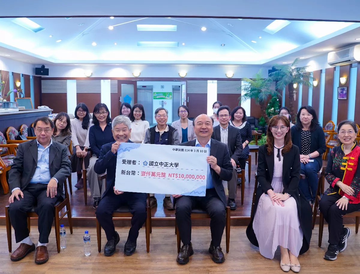 學者捐千萬設中正研究基金  鼓勵少子與高齡學術發展 