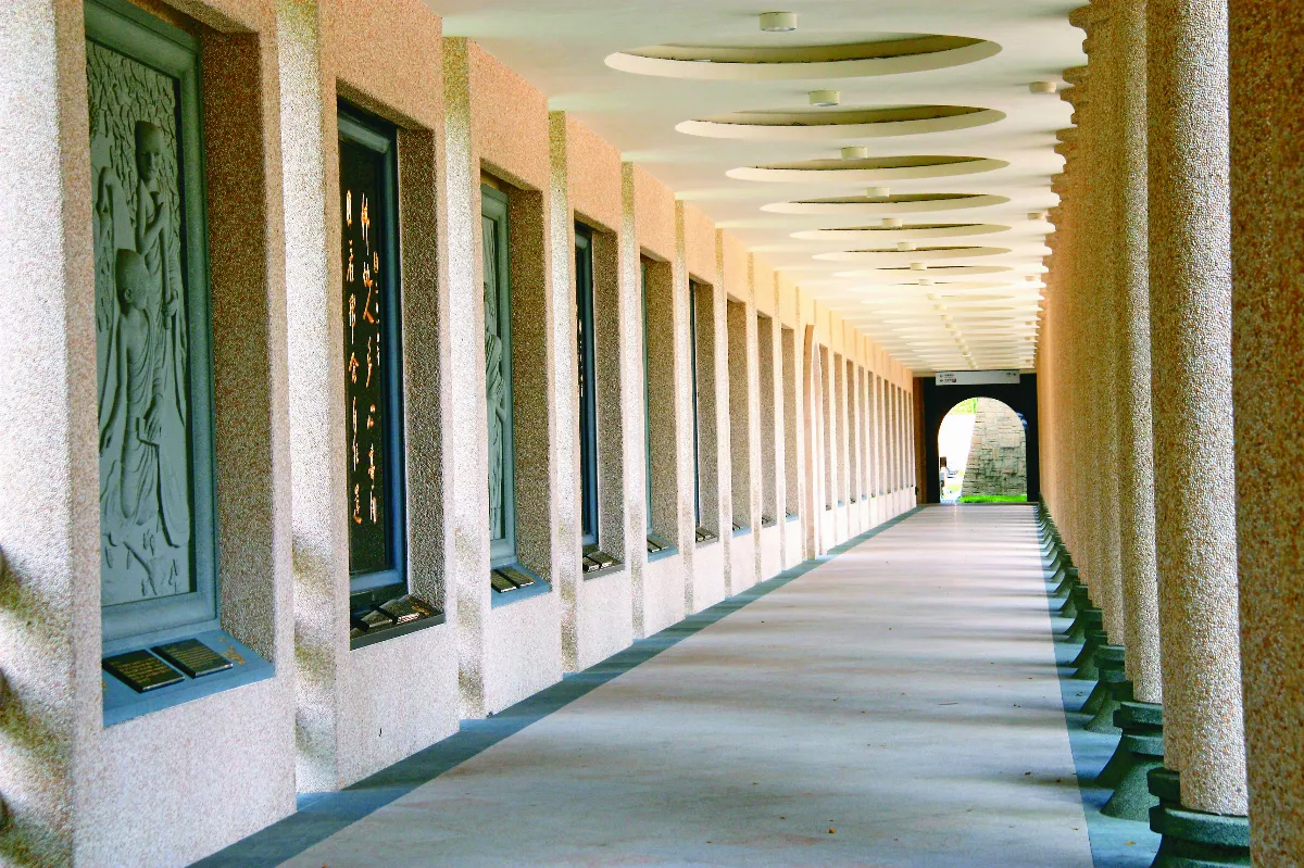 星雲大師全集【講演集】緣起與還滅—生命昇華的世界 4-2 