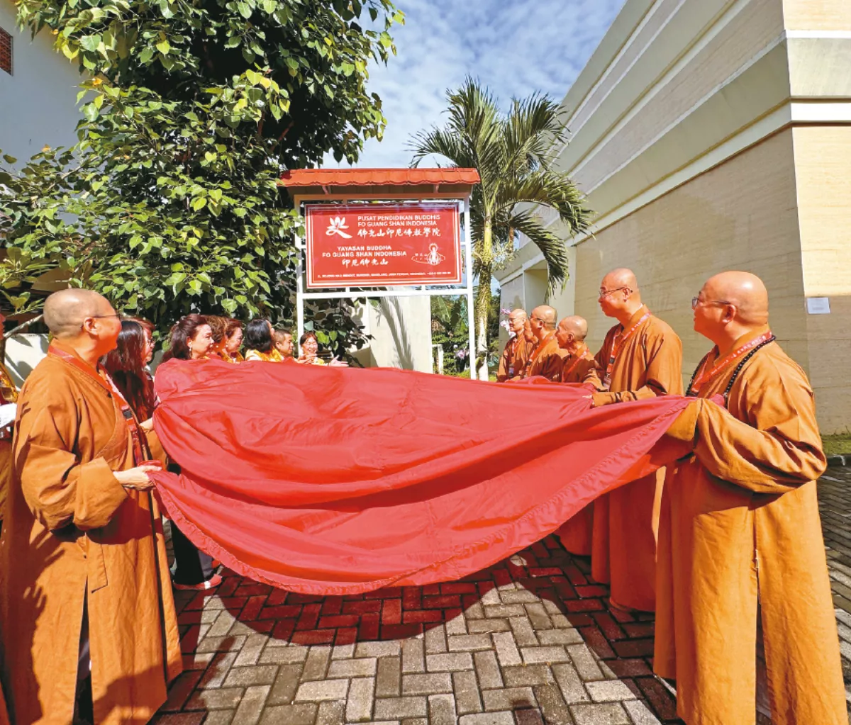 佛光山印尼佛教學院 揭牌開學 