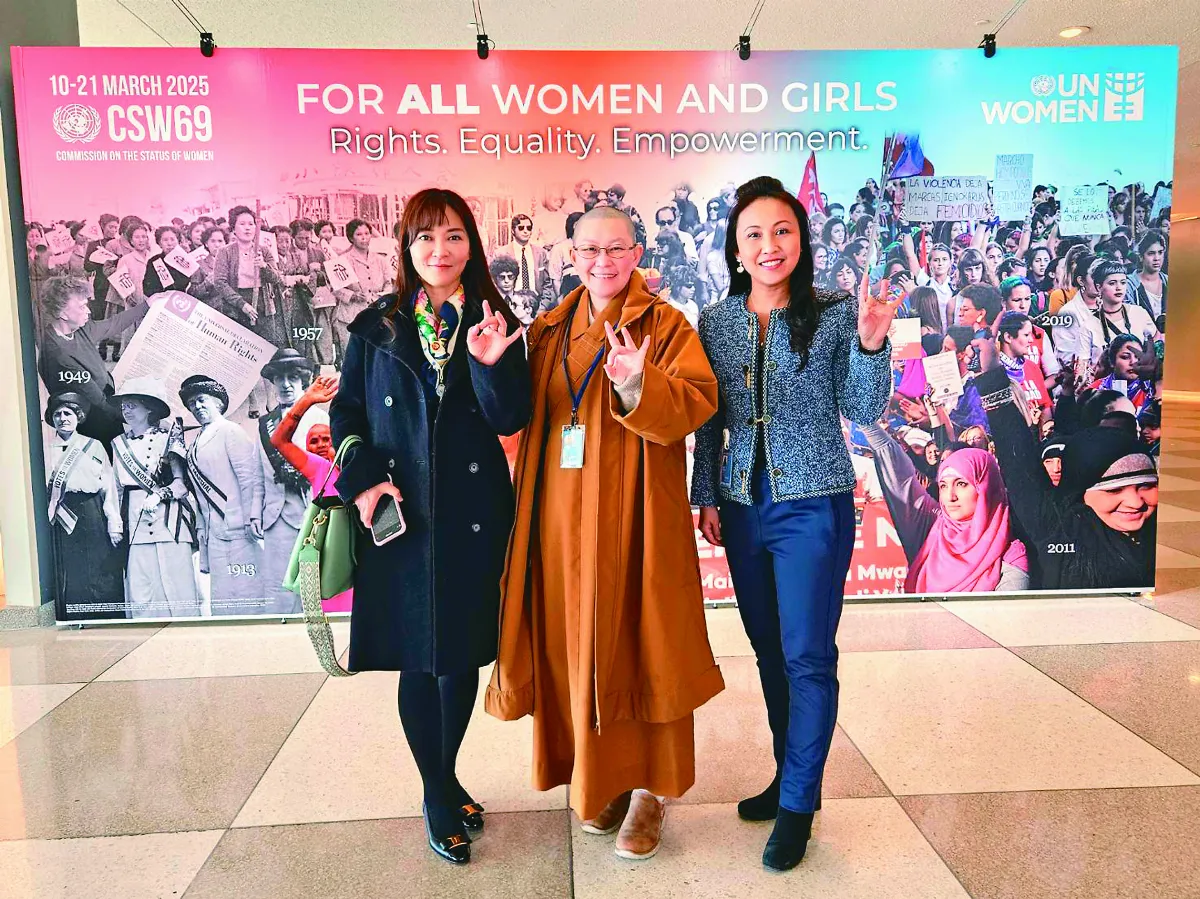 聯合國CSW69 佛光會響應性別平等