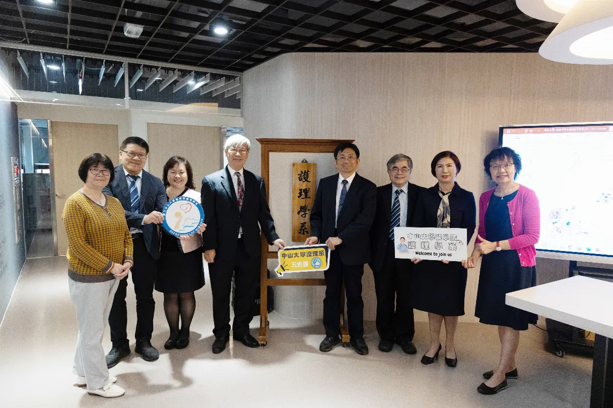 護理人才供需失衡 中山大學投人跨域培育