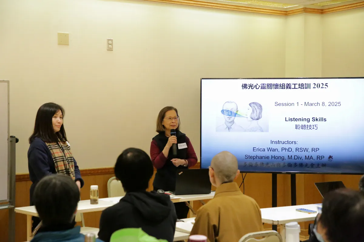 Fo Guang Shan Toronto Launches Spiritual Care Training Program to Inspire Compassionate Service