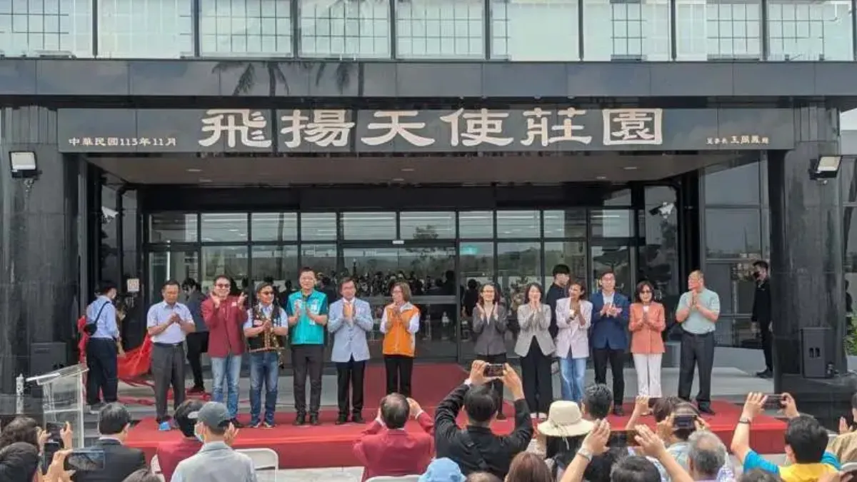 全國第一間腦麻者莊園啟用   蕭美琴讚良善力量