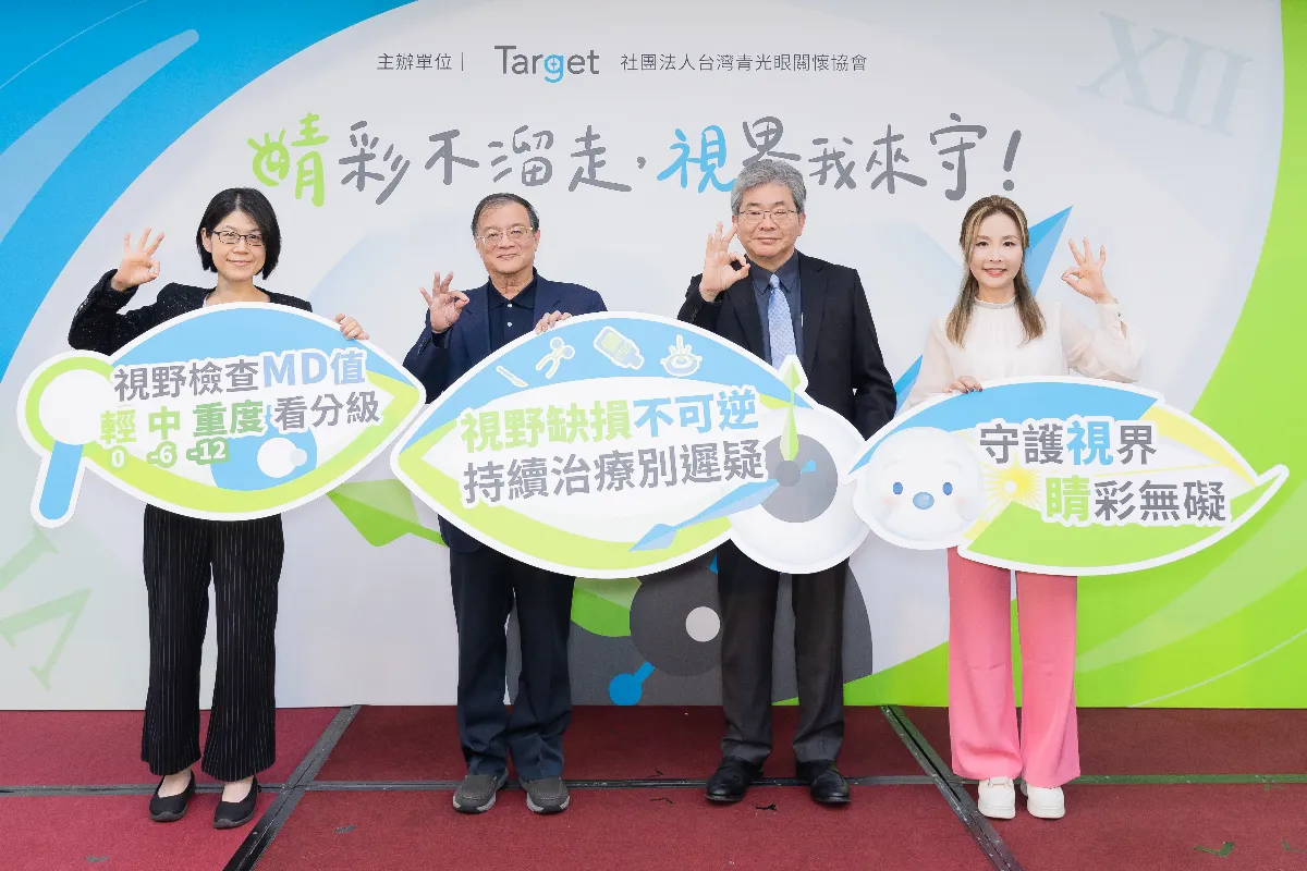 車禍驚覺視野缺損 罹青光眼意外風險逾6成