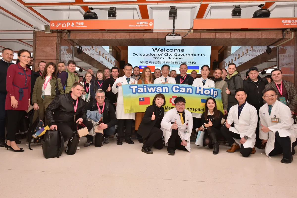 烏克蘭10城市首長參訪馬偕 強化醫療教育交流