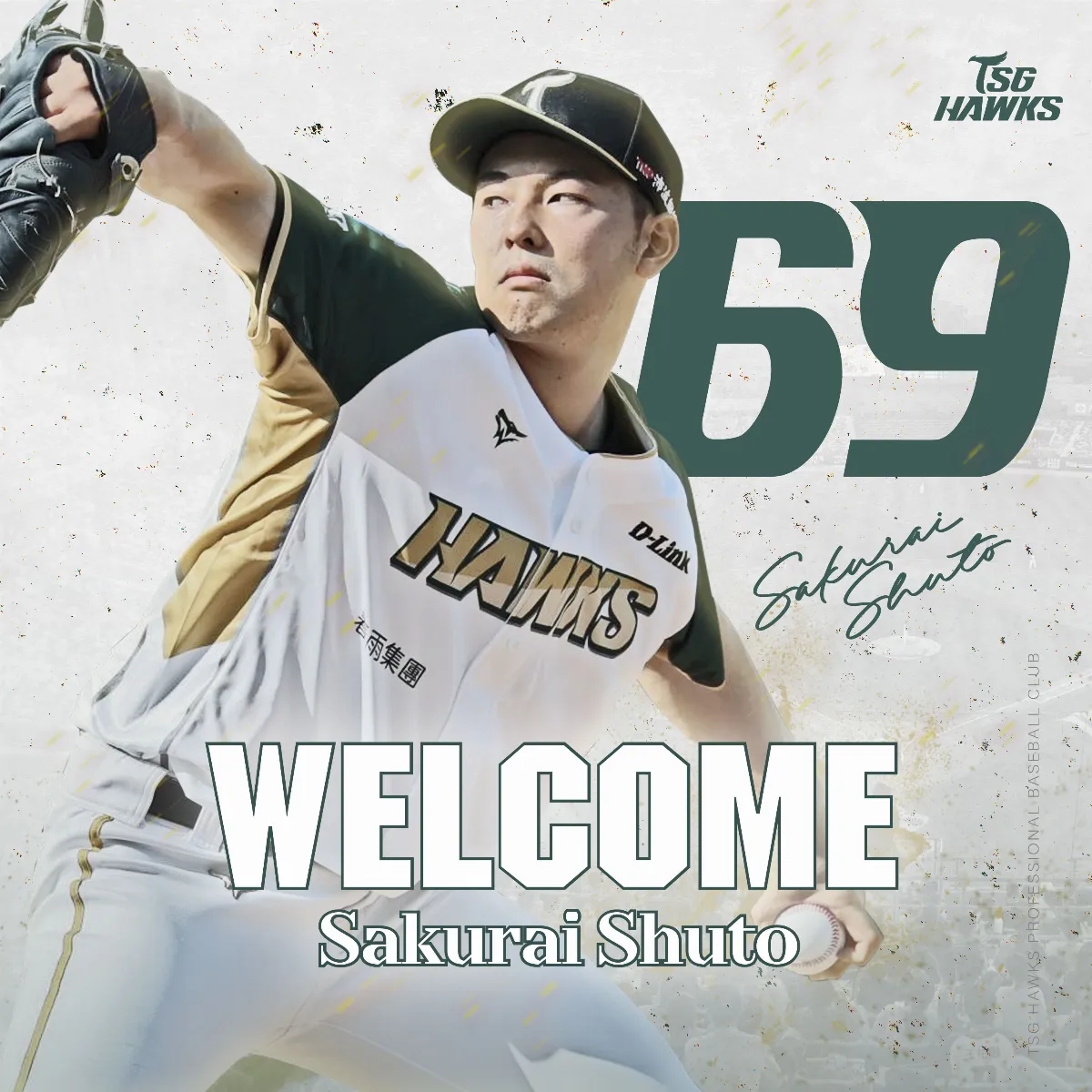 中職／台鋼簽下日職資歷櫻井周斗 迎接新季備妥7洋將