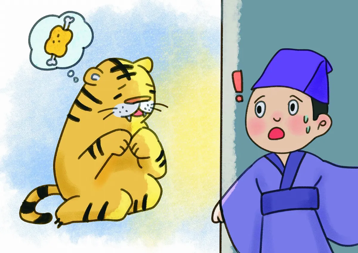 【人生大智慧】樵夫鬥虎