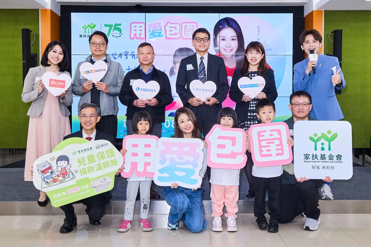 代言家扶「用愛包圍」 人母林心如籲適當管教