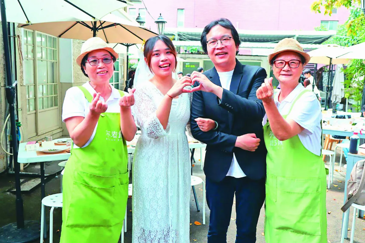 用婚禮派對 支持銀髮就業