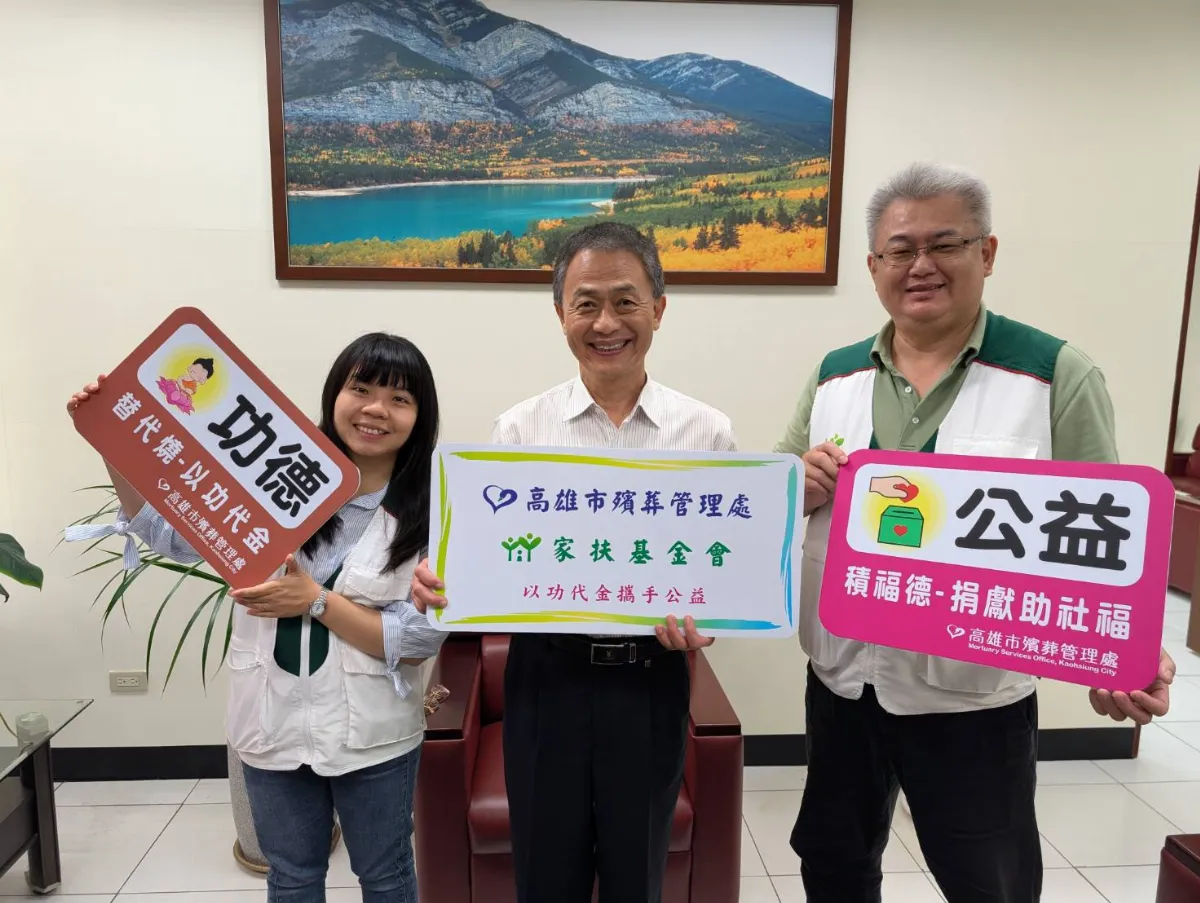 淨零祭祖做公益 清明掃墓響應以功代金