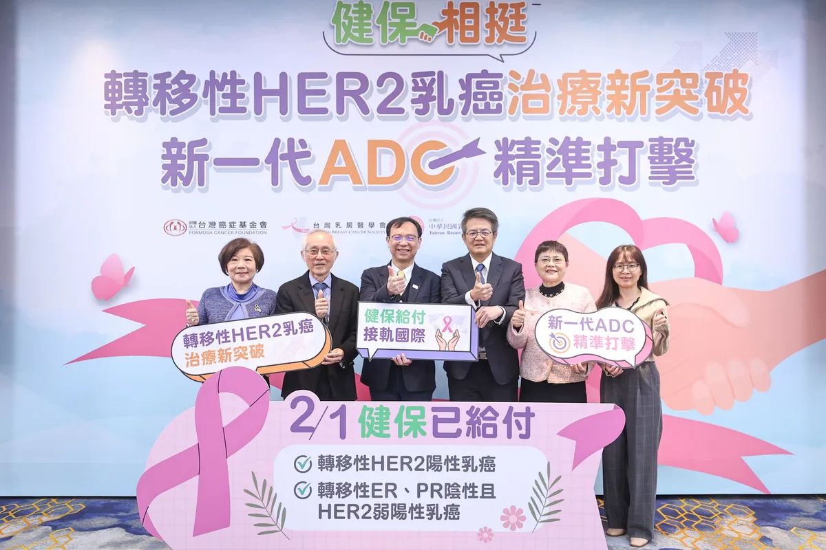 6旬婦不放棄治療 新藥健保給付助抗乳癌轉移