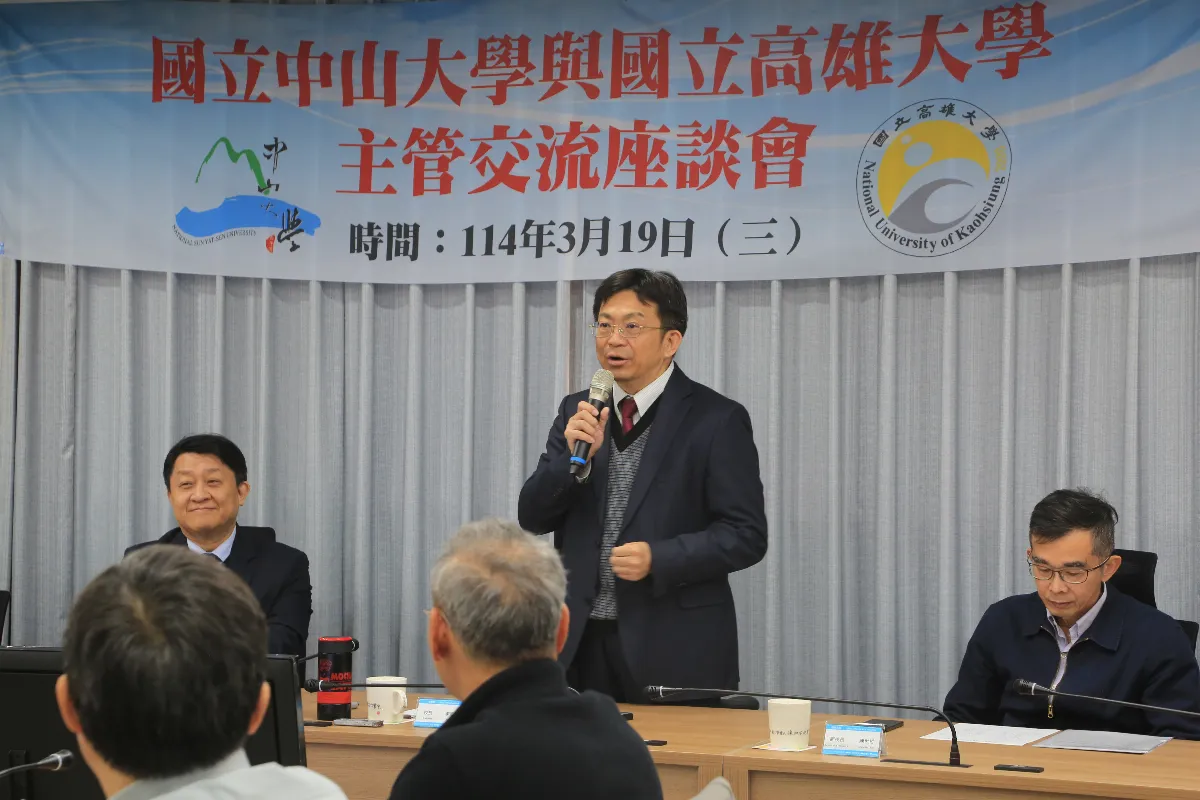 厚植研究能量 中山大學攜手高大重啟合校議題 