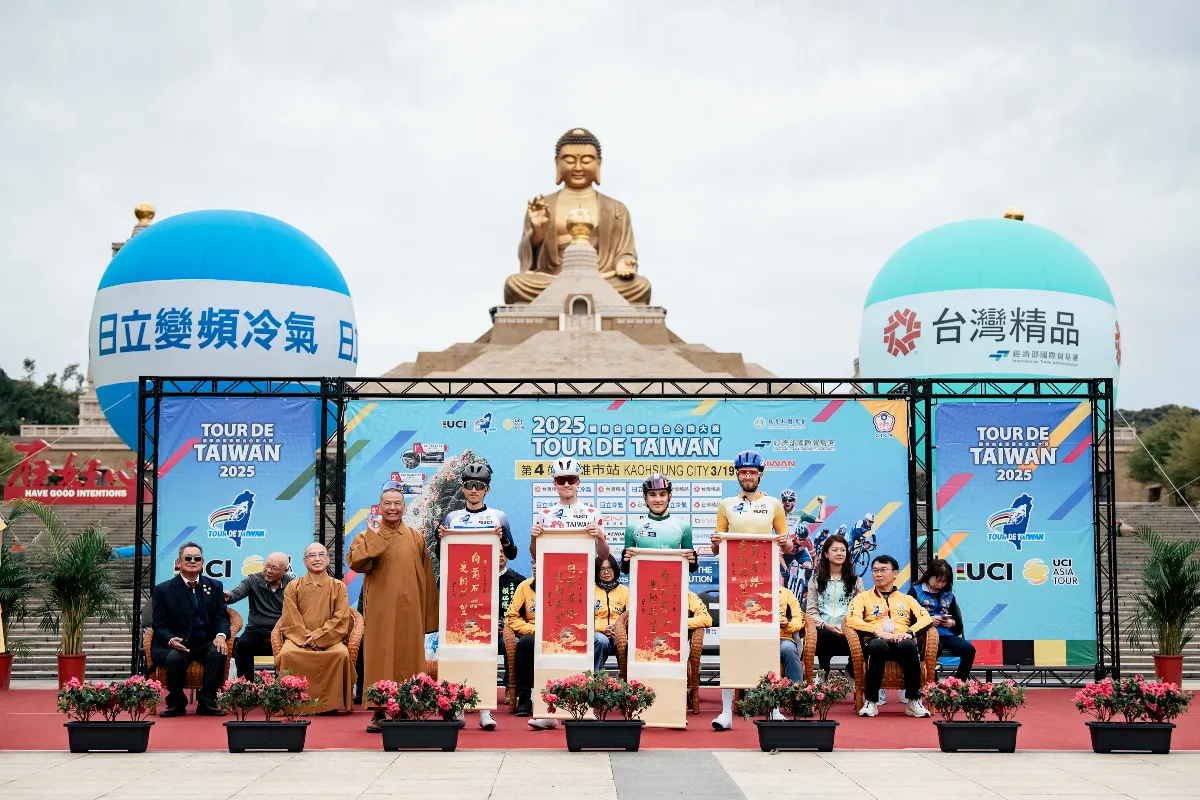 自由車／佛光山佛陀紀念館開騎 環台賽第4站落幕