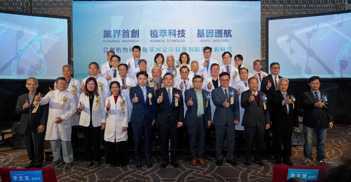 預防醫學基因檢測 助掌握潛在健康風險