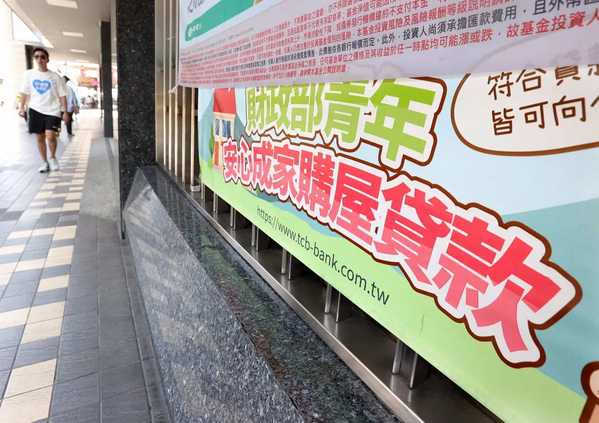 新青安房貸2月回升 行庫受理戶數卻創新低