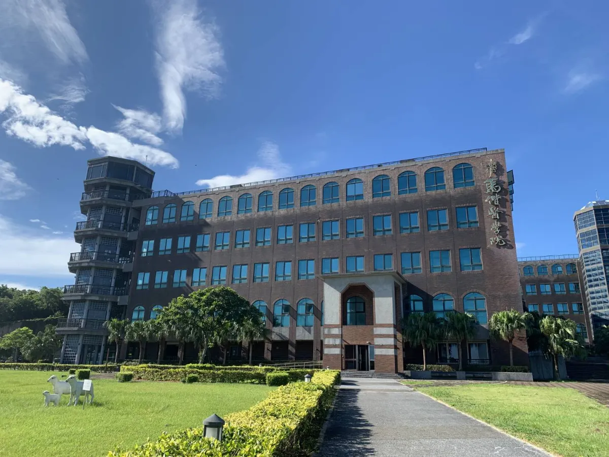 馬偕醫學院16周年校慶 正式更名醫學大學