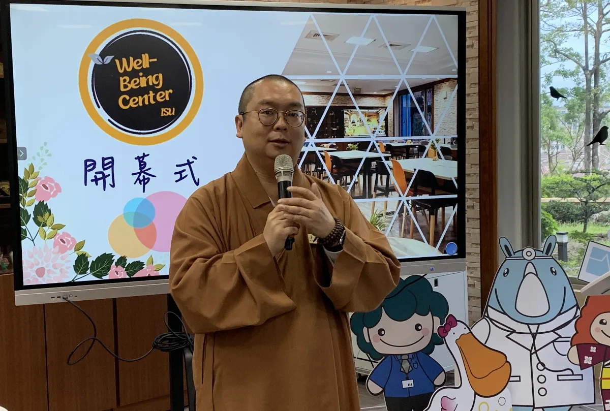賀義大健康中心啟用 慧屏法師勉彼此成就、互助