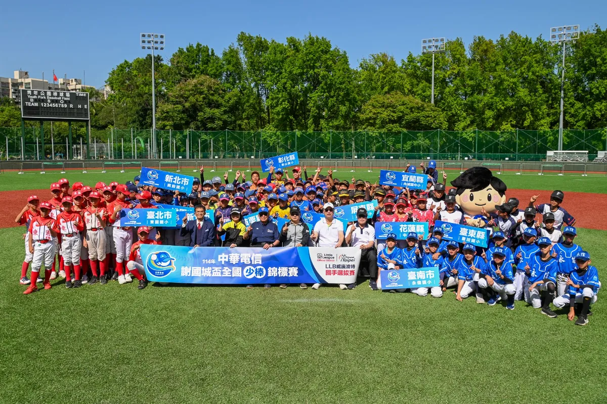 挑戰亞太暨中東區資格 謝國城盃少棒明燃戰火