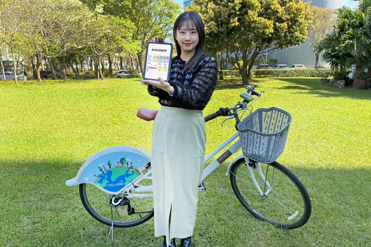 工研院打造「生活碳足跡計算器」人人都能輕鬆減碳