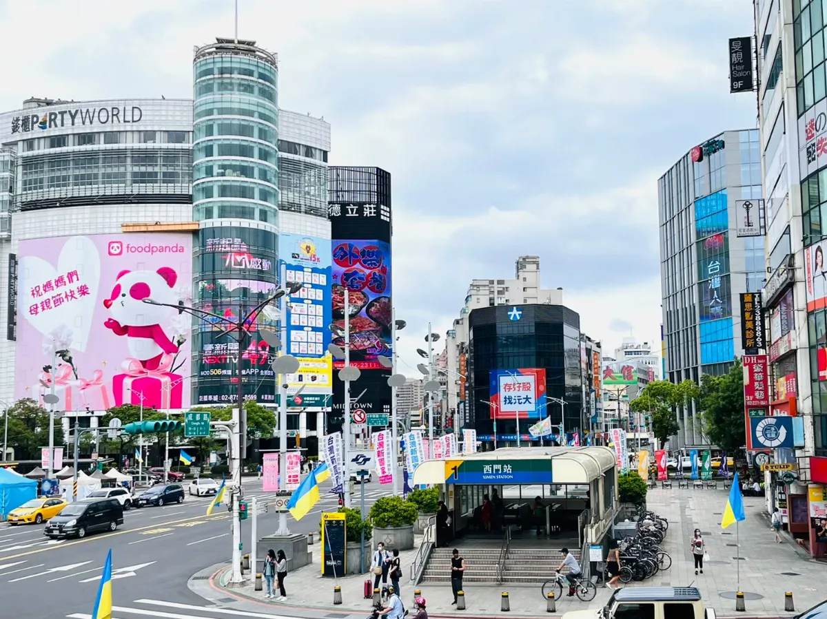西門町的回憶
