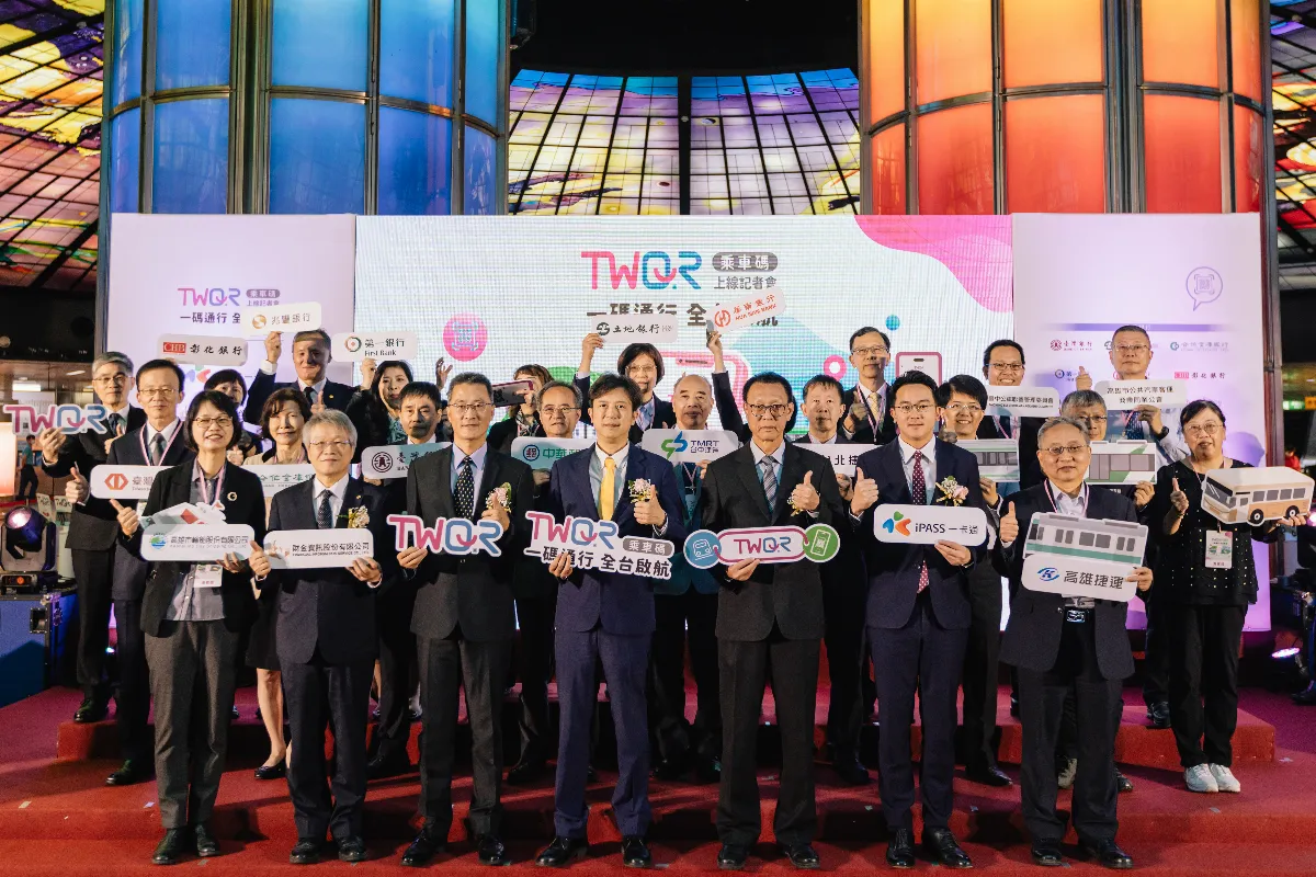 交通多元支付里程碑 中華郵政開辦TWQR乘車碼