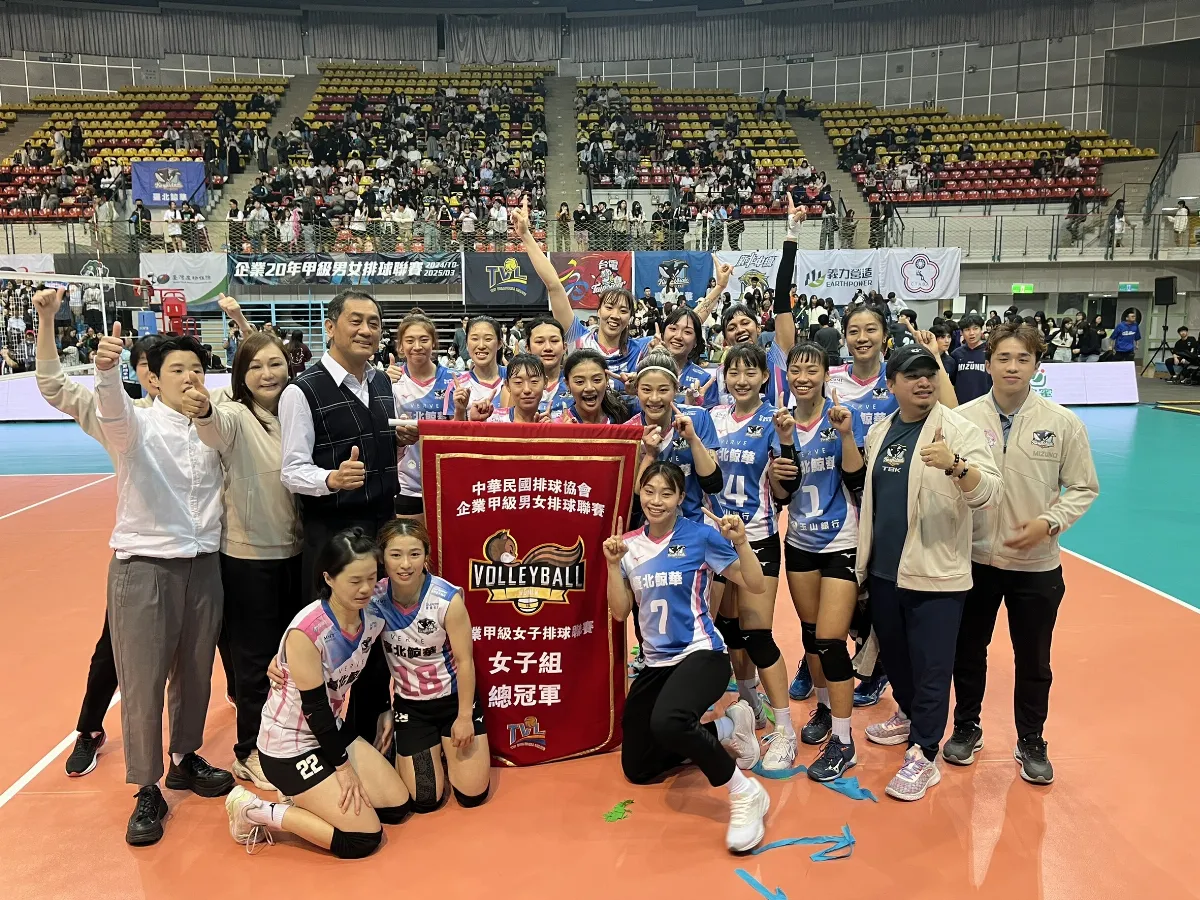 排球／3天戰滿15局 台北鯨華奪隊史第2冠