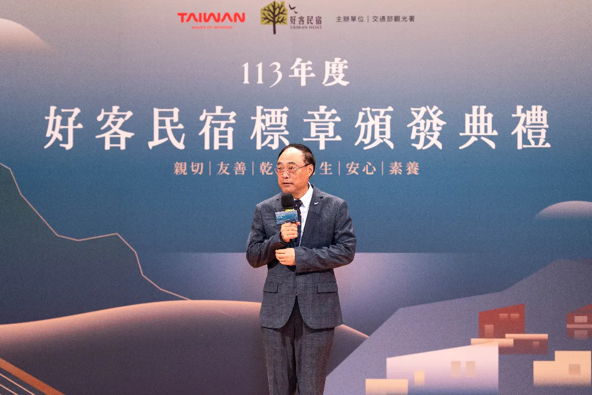 觀光署評選113年好客民宿 全台累積1922家歷年新高