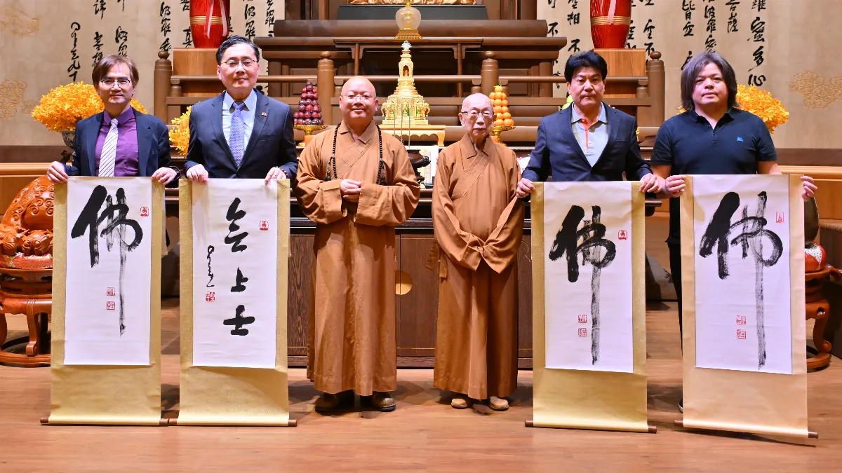 佛大校長趙涵㨗禮祖 心保和尚勉傳承大師教育理念
