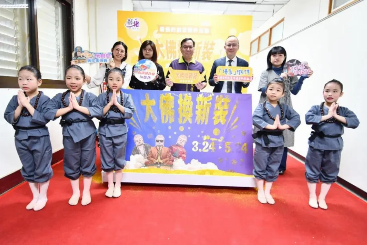 八卦山大佛換新裝 邀各路好手投稿拿大獎