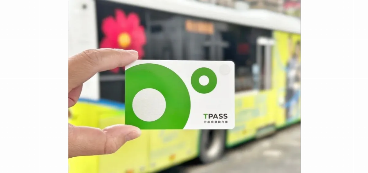 TPASS 2.0首月回饋238.1萬元 今天開始可領、記名登錄月底截止