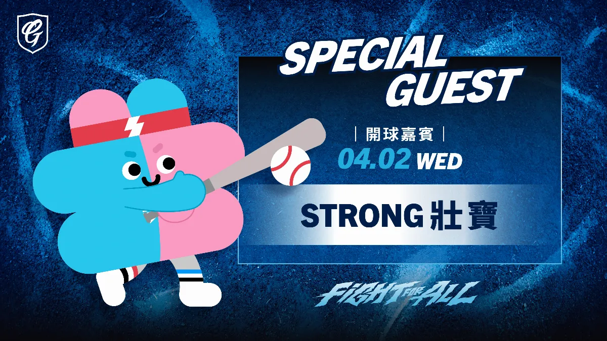 中職／富邦悍將新莊開幕戰 八角塔男聲合唱團賽前演出