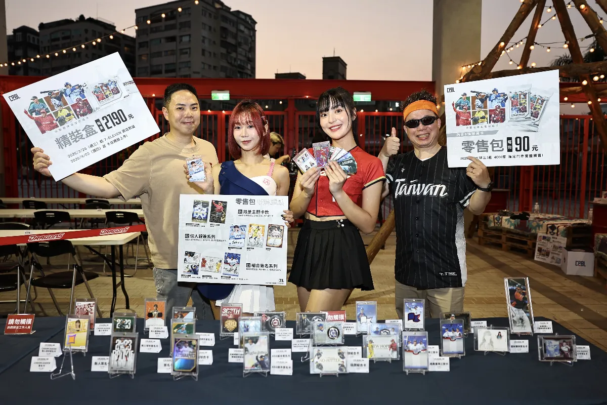 中職／2023年度球員卡明上市 天母首賣先開箱