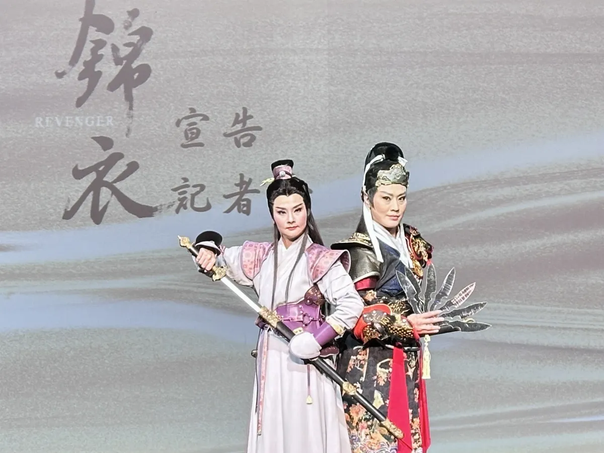 武俠大戲《錦衣》劉建華詮釋創傷劍客 蕭揚玲分飾生旦二角