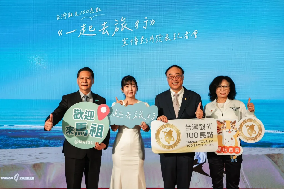 觀光署攜手黃小玫拍片宣傳台灣觀光100亮點 4月主打苗栗、連江