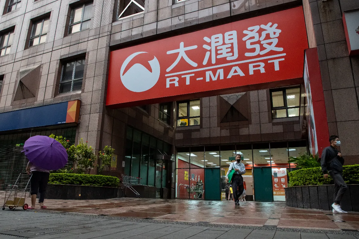 大潤發改名大全聯 維持量販與超市2種業態