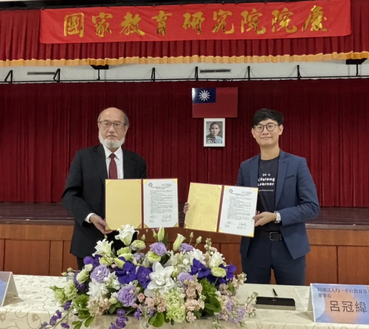 國教院聯手均一 打造未來教科書