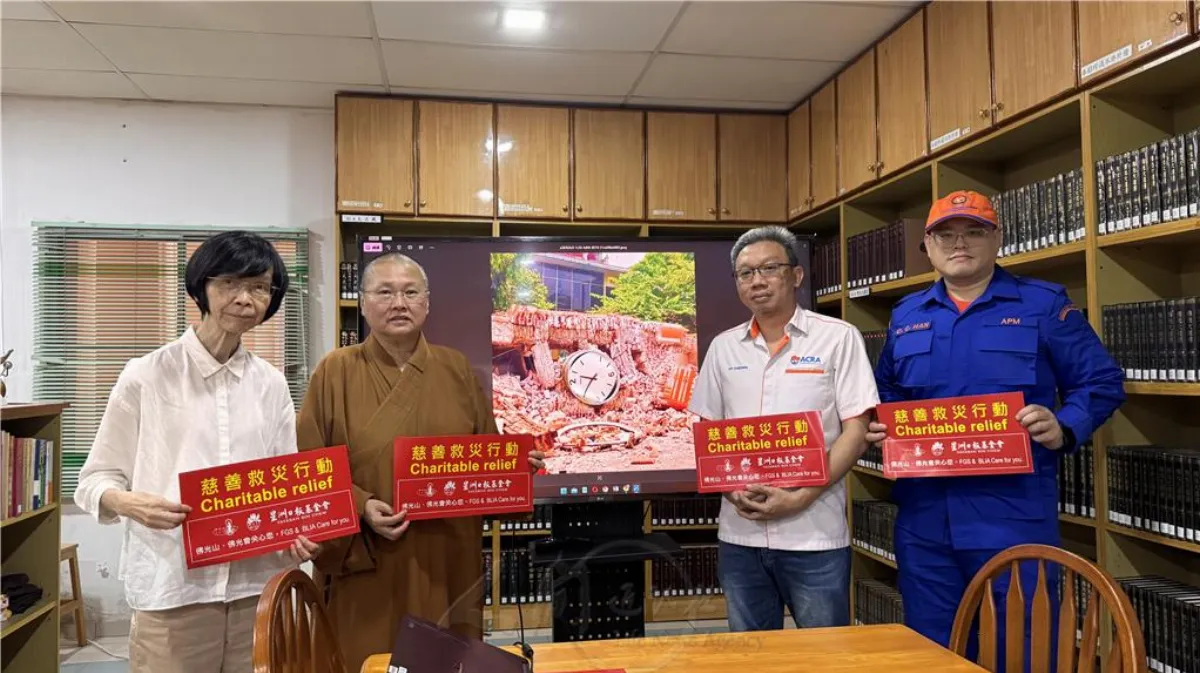 星洲佛光ACRA攜手各界 緬甸震災救援行動啟動