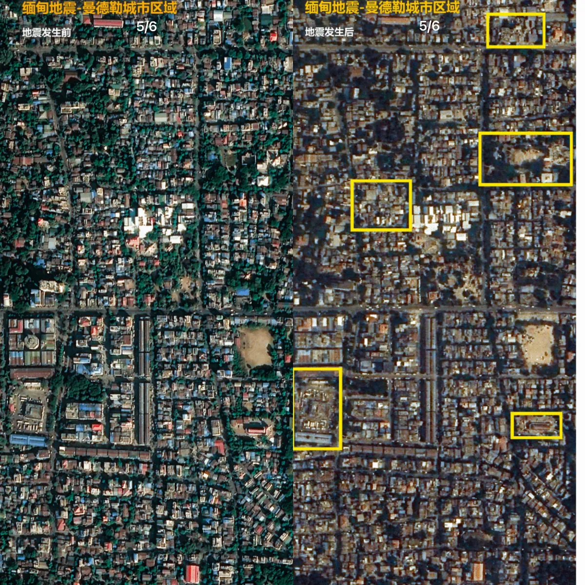 大陸衛星影像曝緬甸強震慘況 瓦城從蔥綠轉為土棕色