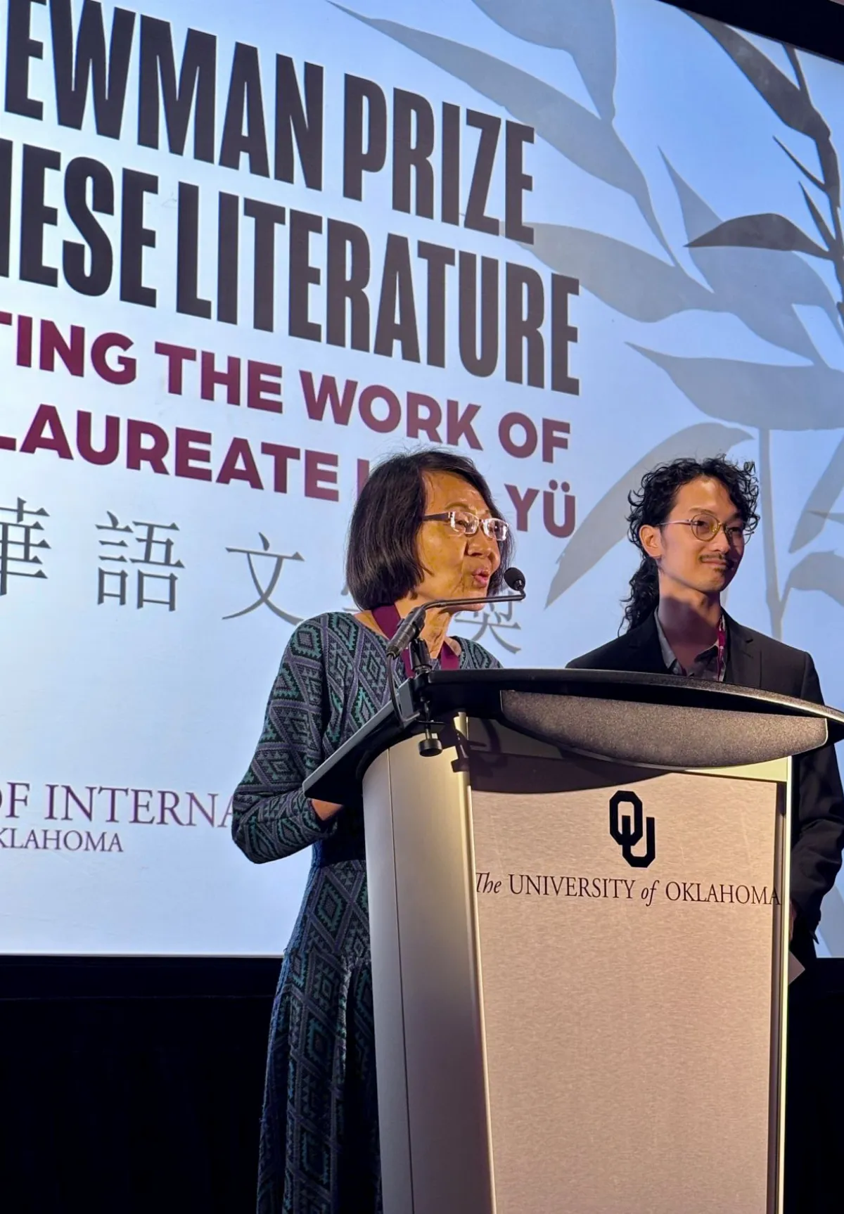 台灣詩人零雨 獲頒2025「紐曼華語文學獎」殊榮