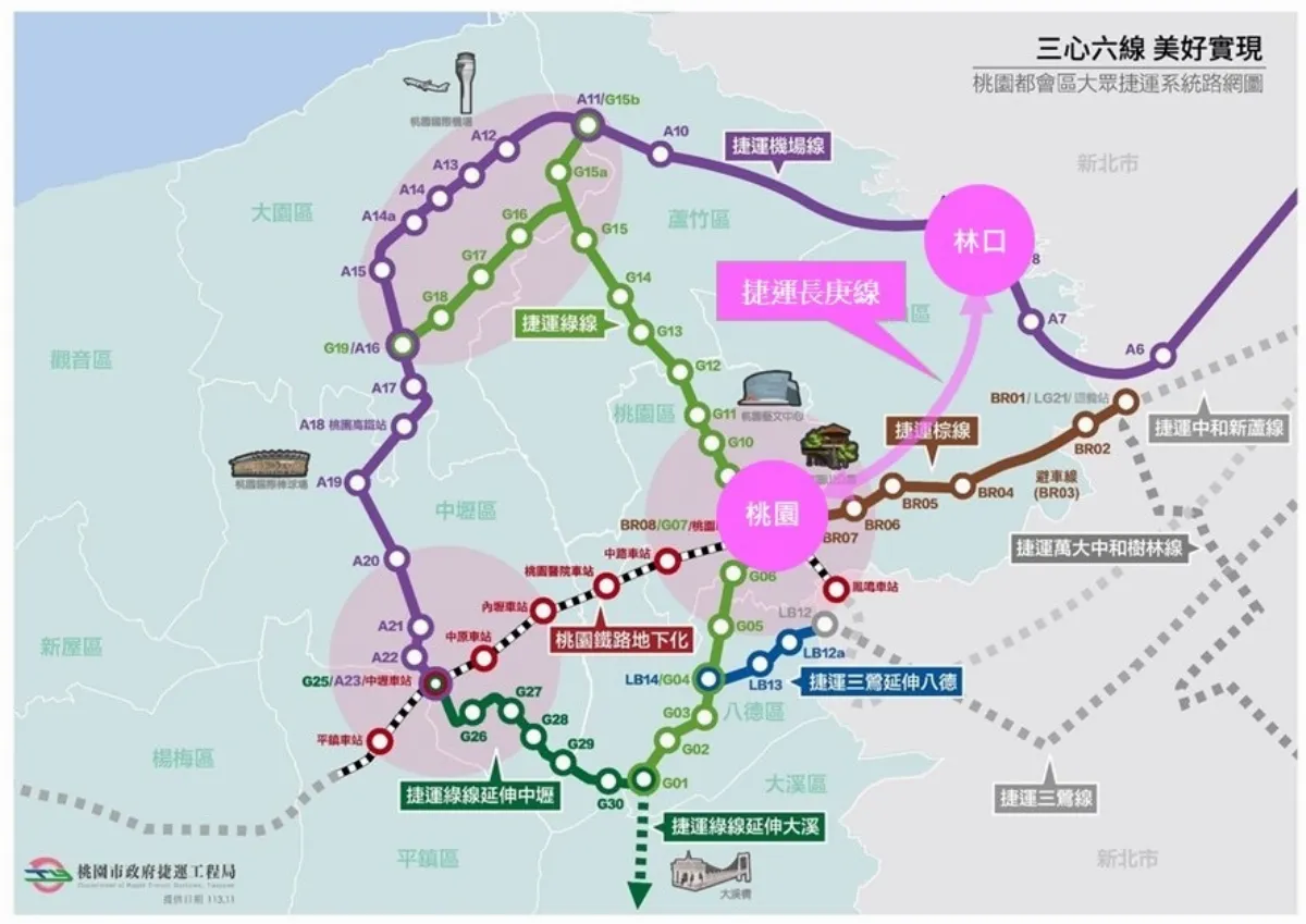 桃園長庚線可研決標  串聯林口輕軌納入規畫
