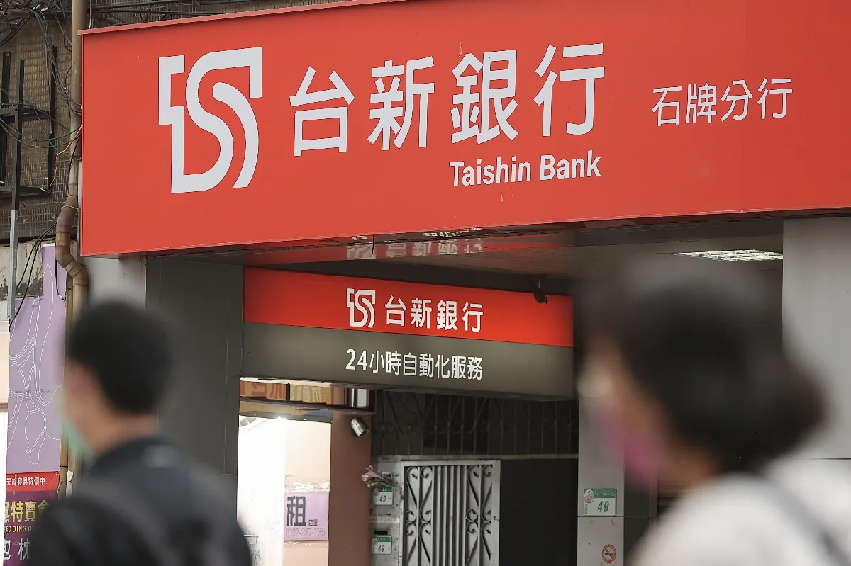 金管會同意新新併 更名為台新新光金控
