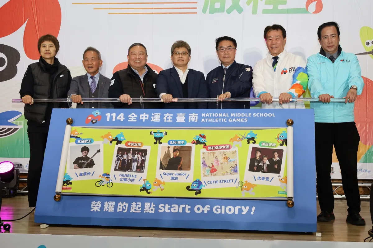 全中運／睽違22年 台南4月迎接體壇熱潮
