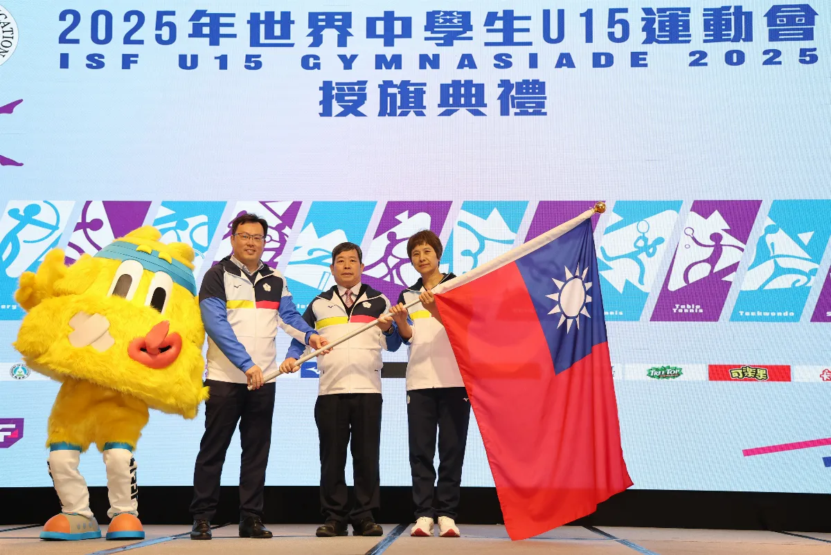 體壇／世界U15運動會 中華代表團今授旗