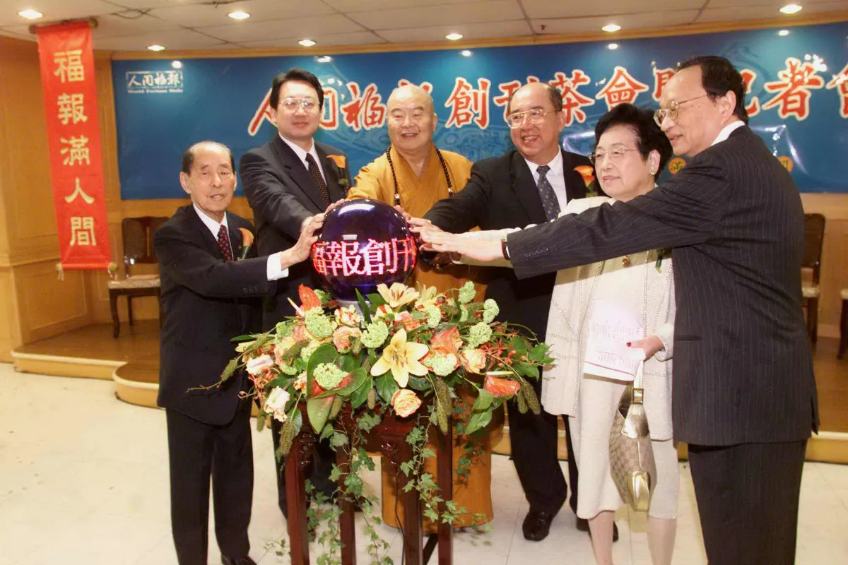 社論--傳播善因緣  福報滿人間