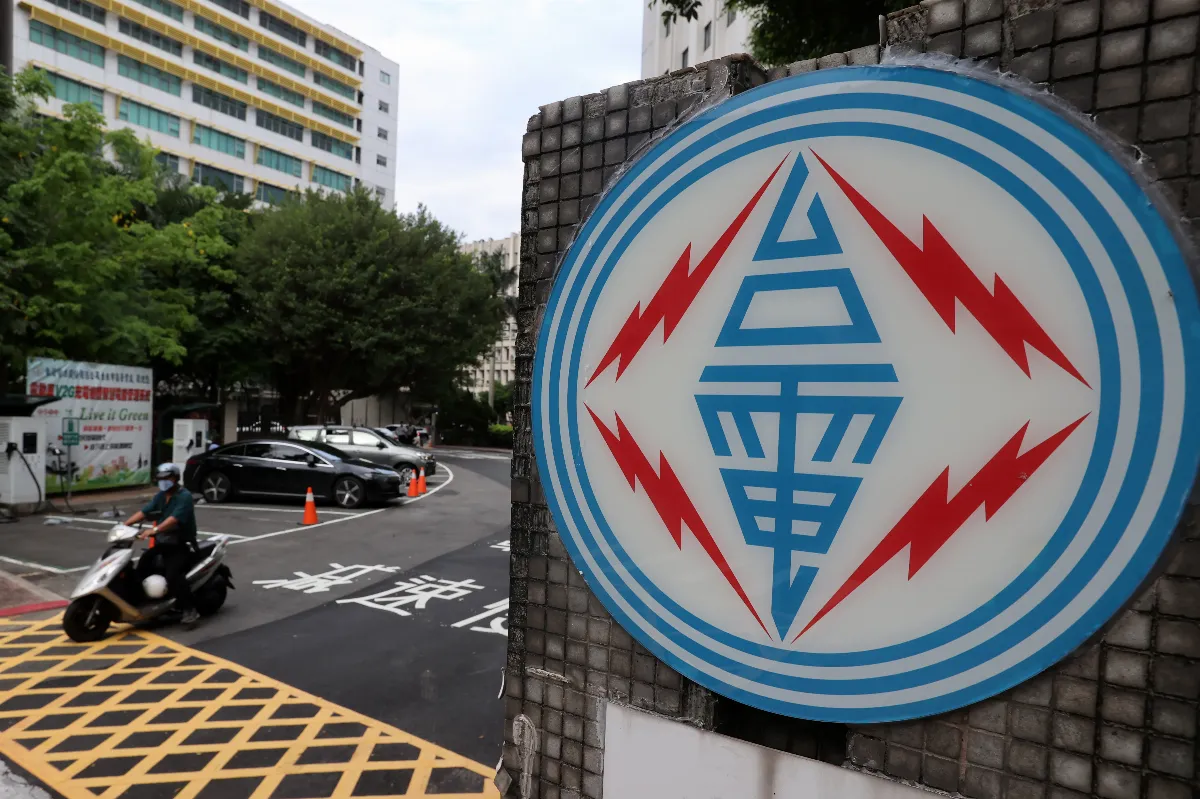 物價消波塊須補強 台電董座：續爭取兩筆千億補貼