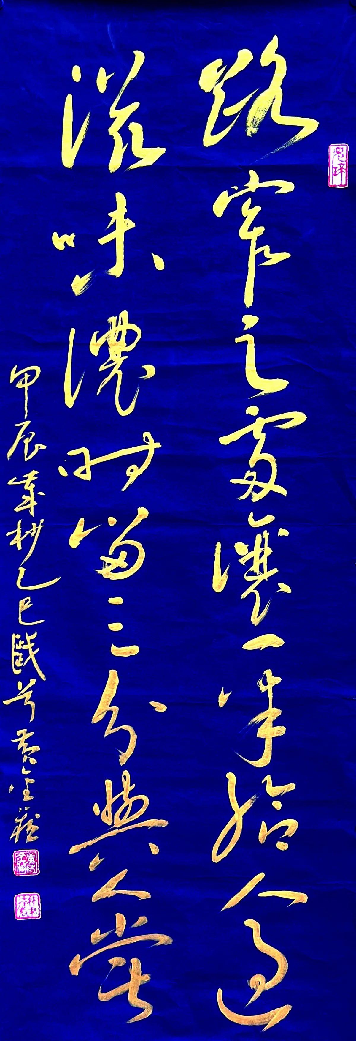 【翰墨天地】路窄之處讓一半給人過
