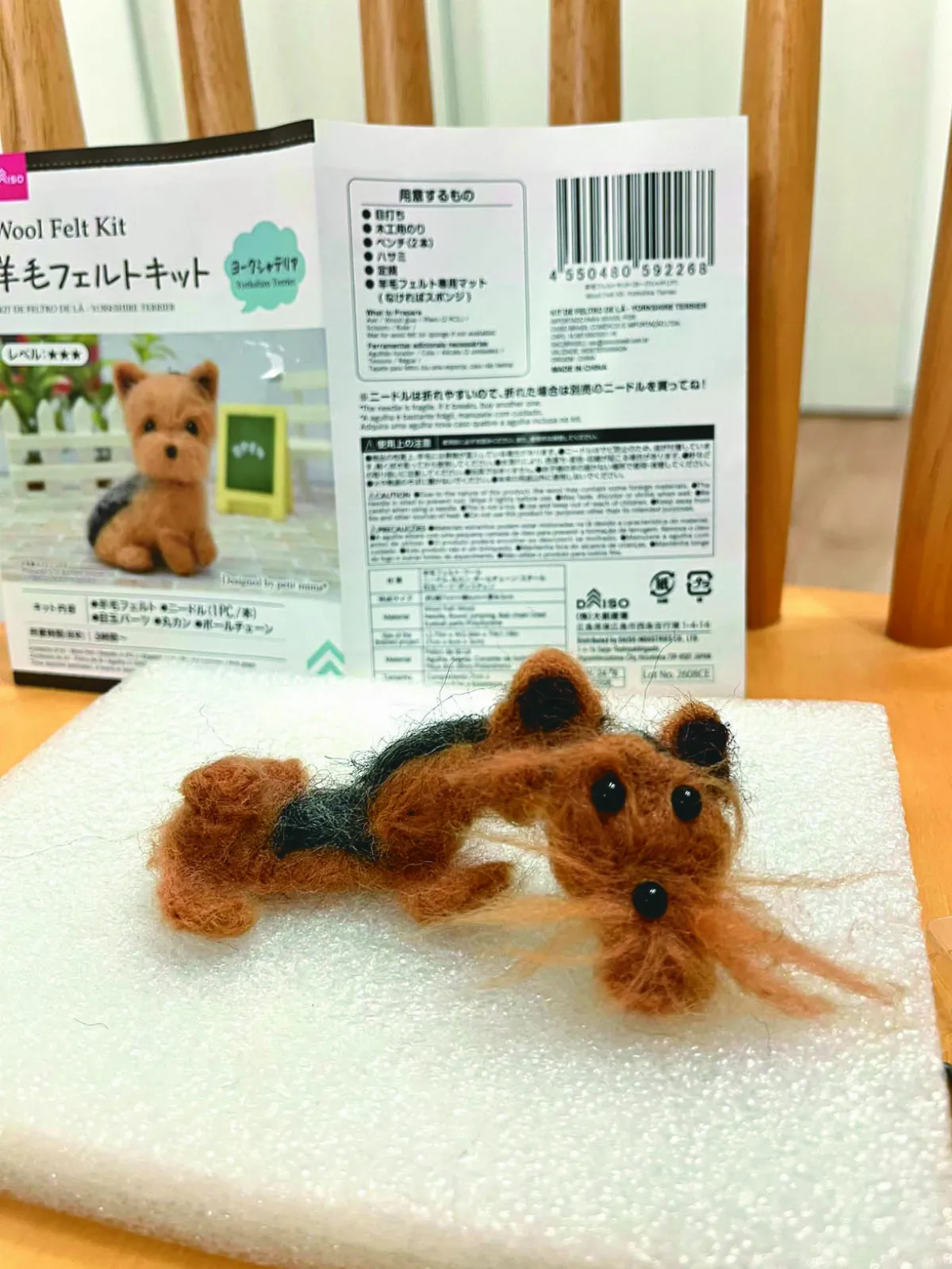 人妻織羊毛氈 成品讓老公傻眼