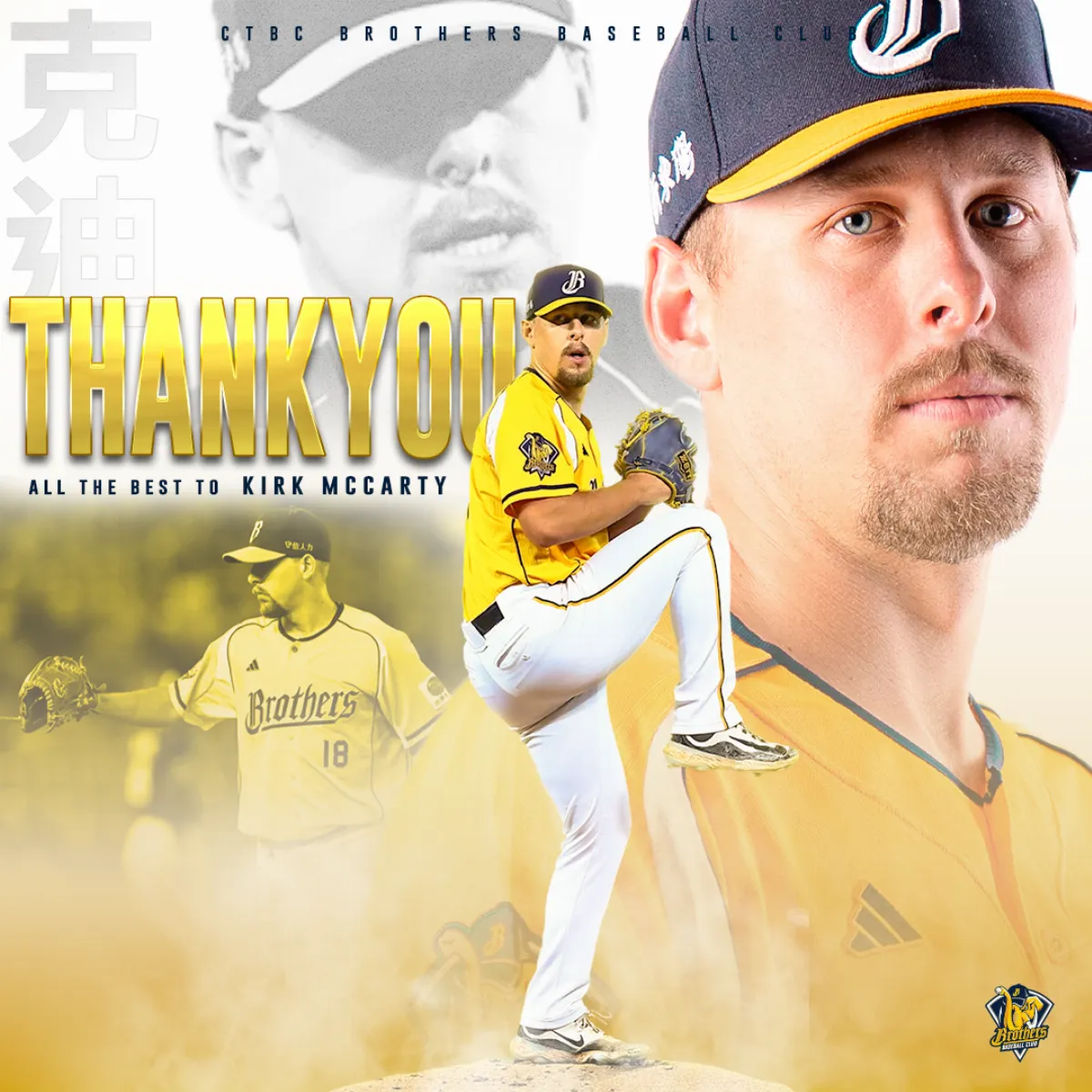 中職／中信兄弟洋投-1 克迪生涯規畫離隊