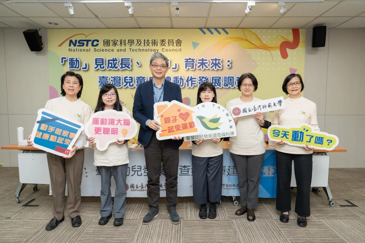 台灣兒童體能落後 家事與運動助提升