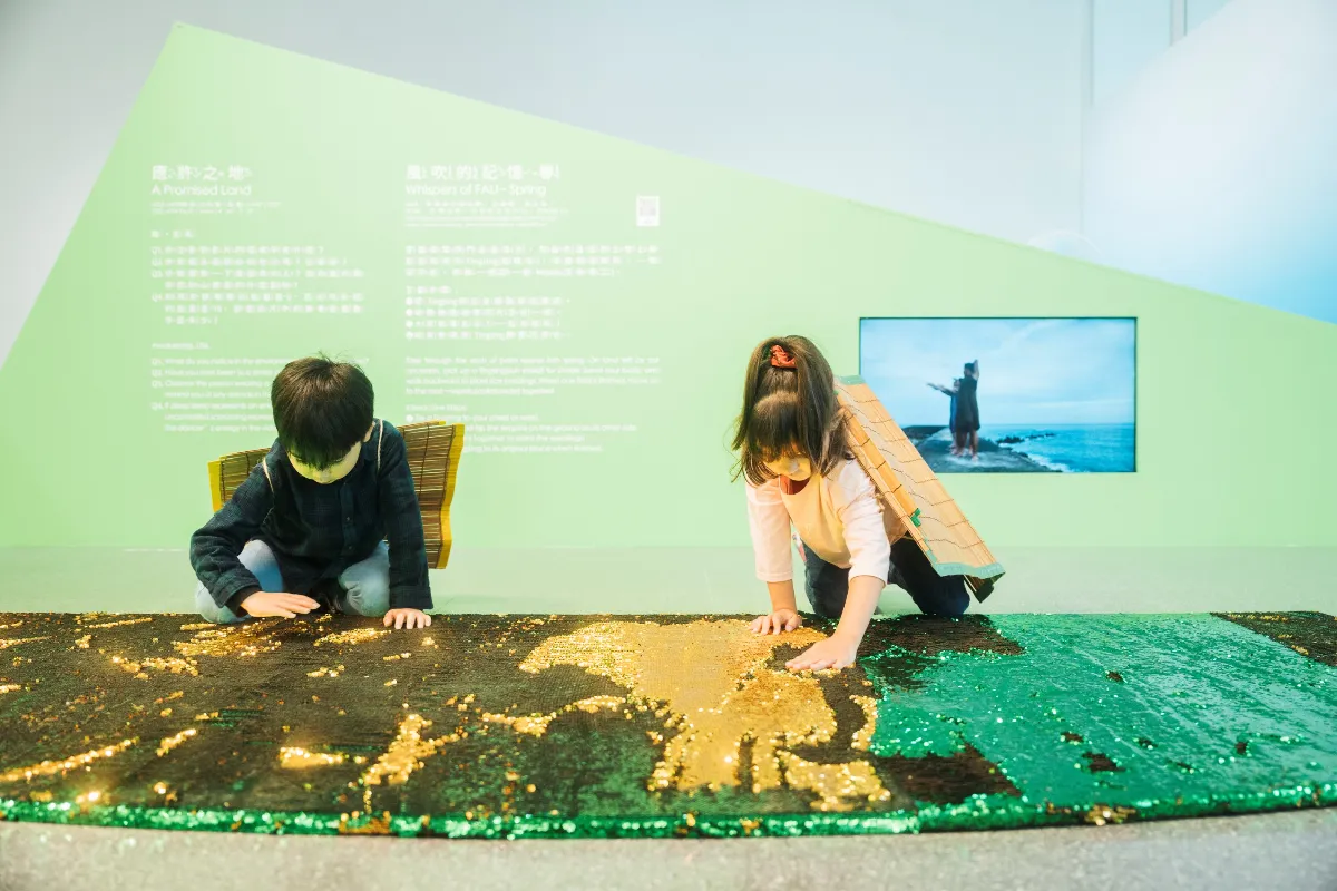 桃園兒美館化身大型劇場 沉浸式展覽探索四季